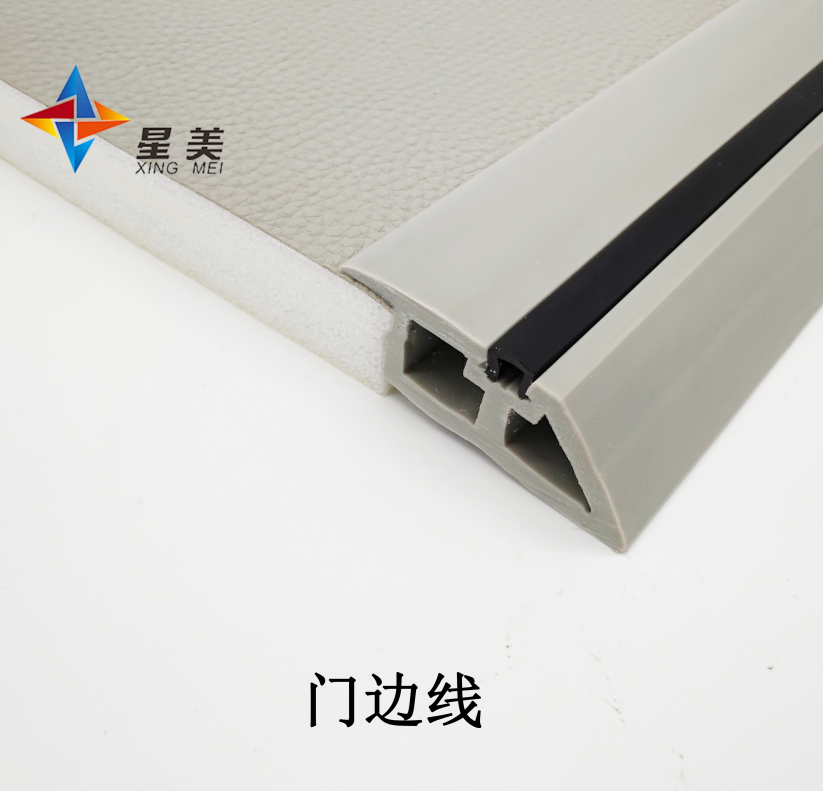硅胶门边线